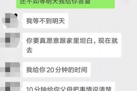 习水遇到恶意拖欠？专业追讨公司帮您解决烦恼