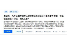 习水专业讨债公司，追讨消失的老赖